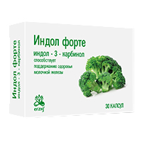 Индол форте капс. 380мг №30