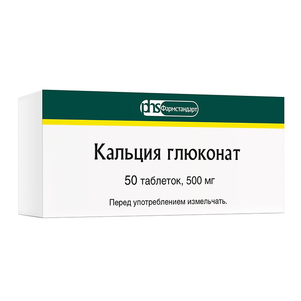 Кальция глюконат таб. 500мг №20