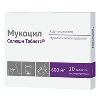 Мукоцил солюшн таблетс таб. дисперг. 600мг №10