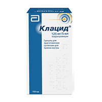 Клацид гран. д/сусп. внутр. 125мг/5мл 70,48г №1