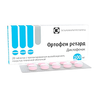 Ортофен ретард таб.пролонг.высвоб.п.п.о. 100мг №20