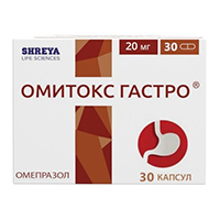 Омитокс Гастро капс. 20мг №30