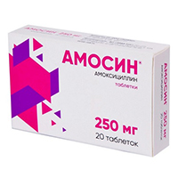 Амосин таб. 250мг №20