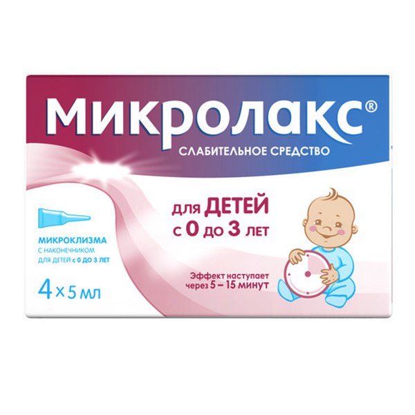 Микролакс д/детей р-р д/рект. введ. 5мл №12