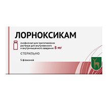 Лорноксикам лиоф в/в и в/м 8мг №5