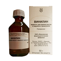 Винилин жидк. д/приема внутрь и наруж 50г
