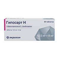 Гипосарт Н таб. 12,5мг+8мг №30