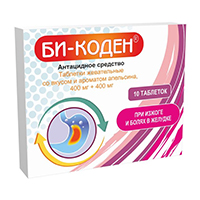 Би-коден таб. жев. 400мг+400мг №20 (апельсин)