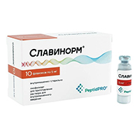 Славинорм лиоф д/р-ра в/м 5мг №10