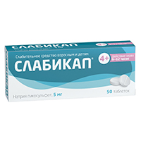 Слабикап таб. 5мг №20