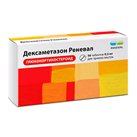 Дексаметазон Реневал таб. 0,5мг №112