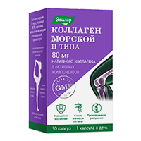 Коллаген морской II типа 80мг капс. 0,65г 30 шт. (бад)
