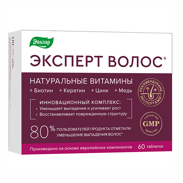 Эксперт волос таб. 1г №60