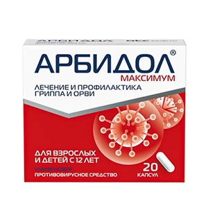 Арбидол Максимум капс. 200мг №10