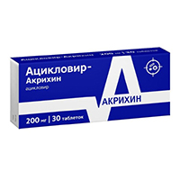 Ацикловир-Акрихин таблетки 200 мг №30