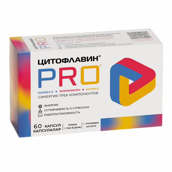 Цитофлавин pro капс. №60