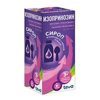 Изопринозин сироп 50мг/мл 150мл №1