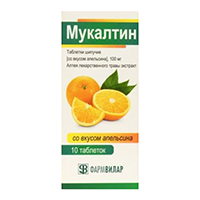 Мукалтин таб. шип. со вкусом апельсина 100мг №10
