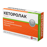 Кеторолак таб. п.п.о. 10мг №20
