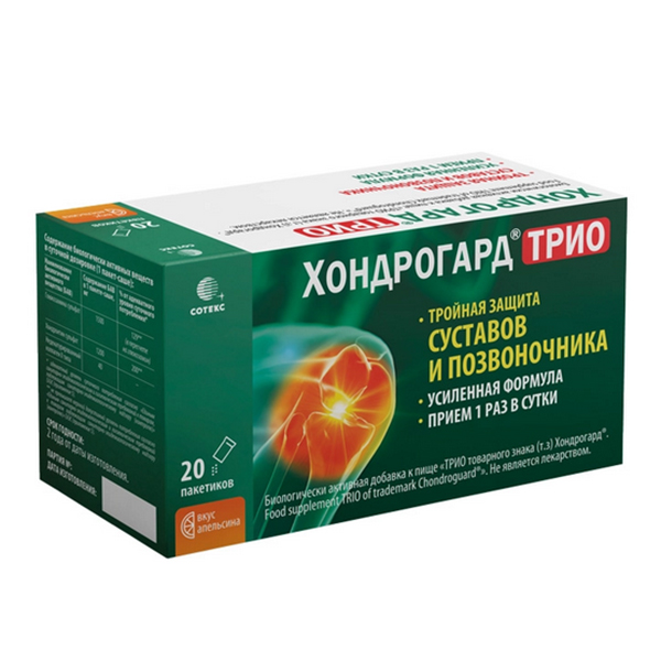 Хондрогард трио апельсин пор. саше 6г 20 шт.