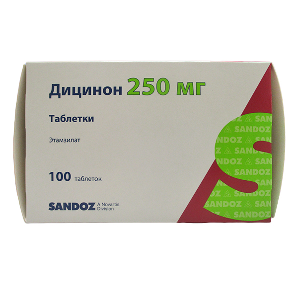 Дицинон таб. 250мг №100