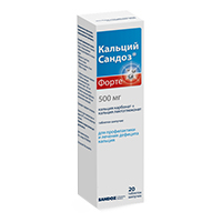 Кальций Сандоз форте таб. шип. 500мг №20