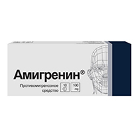 Амигренин таб. п.п.о. 100мг №10