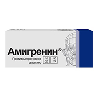 Амигренин таб. п.п.о. 50мг №10