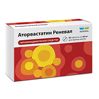 Аторвастатин таб. п.п.о. 20мг №30