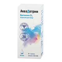 Аквадетрим (витамин Д3) капли внутр. 15тыс.МЕ/мл 30мл №1