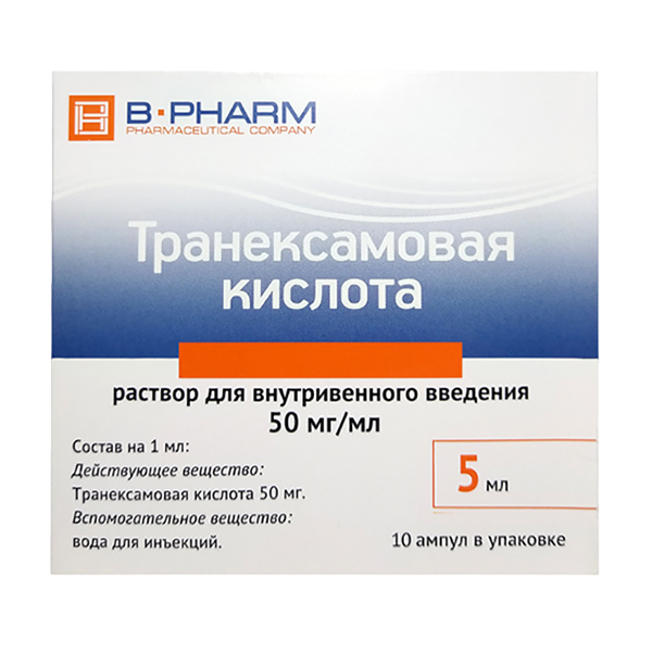 Транексамовая кислота р-р в/в 50мг/мл 5мл №10