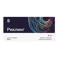 Риклинг таб. п.п.о. 25мг №10