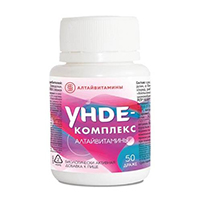 Унде-комплекс драже №50
