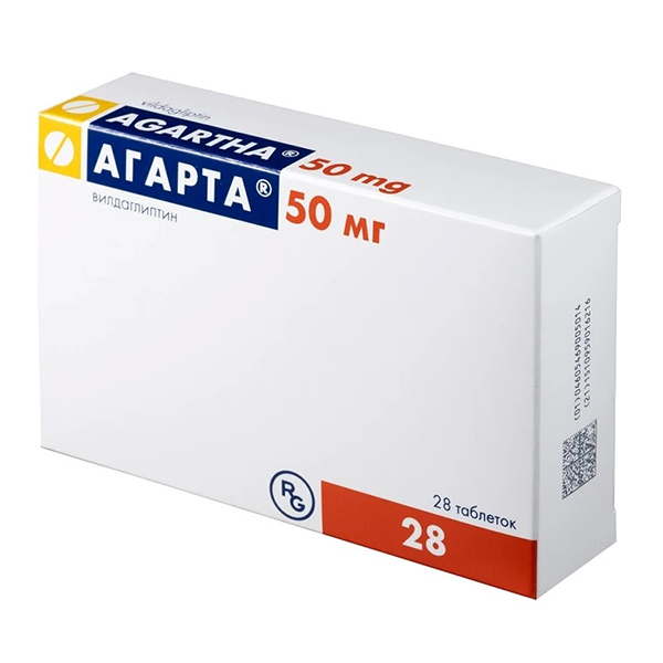 Агарта таб. 50мг №30
