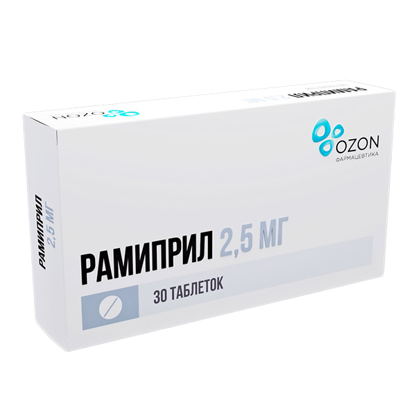 Рамиприл таб. 2,5мг №30