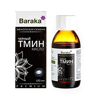 Масло черного тмина 100мл