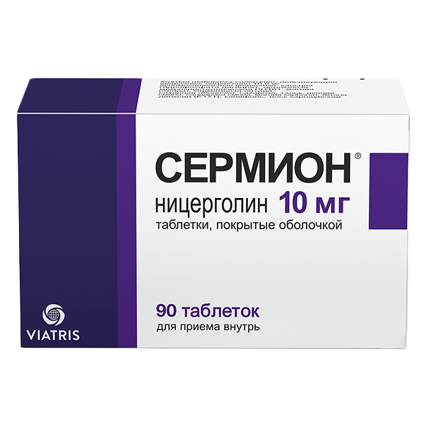 Сермион таб. п.о 10мг №50