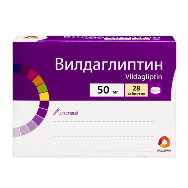 Вилдаглиптин таб. 50мг №28