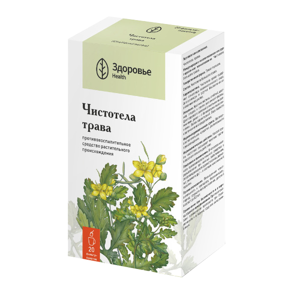 Чистотел большой трава 1,5г №20