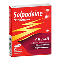 Солпадеин Актив таб. п.о 65мг+500мг №12