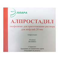 Алпростадил лиоф. д/инф. 20мкг №10