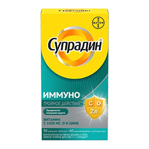 Супрадин иммуно тройное действие таб. шип. №15