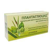 Плантаглюцид гран. д/сусп. внутр. 1г №20