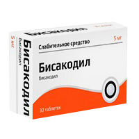 Бисакодил таб. кш/раств п.п.о 5мг №30