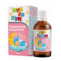 Укропная водичка кук ля кук 15мл