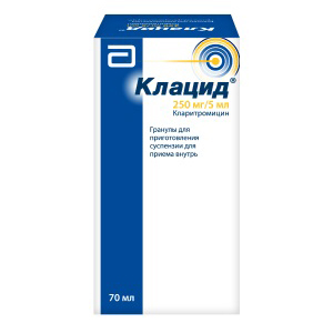 Клацид гран. д/сусп. внутр. 250мг/5мл 49,46г №1