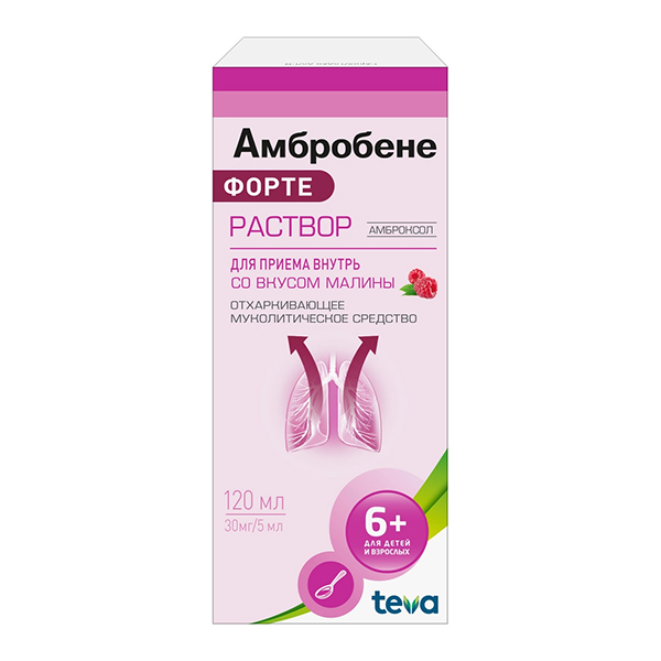 Амбробене форте р-р внутр 30мг/5мл 120мл №1