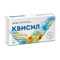 Квисил табс таб. п.п.о. 5мг №10
