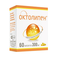 Октолипен капс. 300мг №30