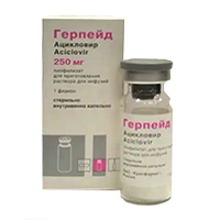 Герпейд лиоф. д/инф. 250мг №1